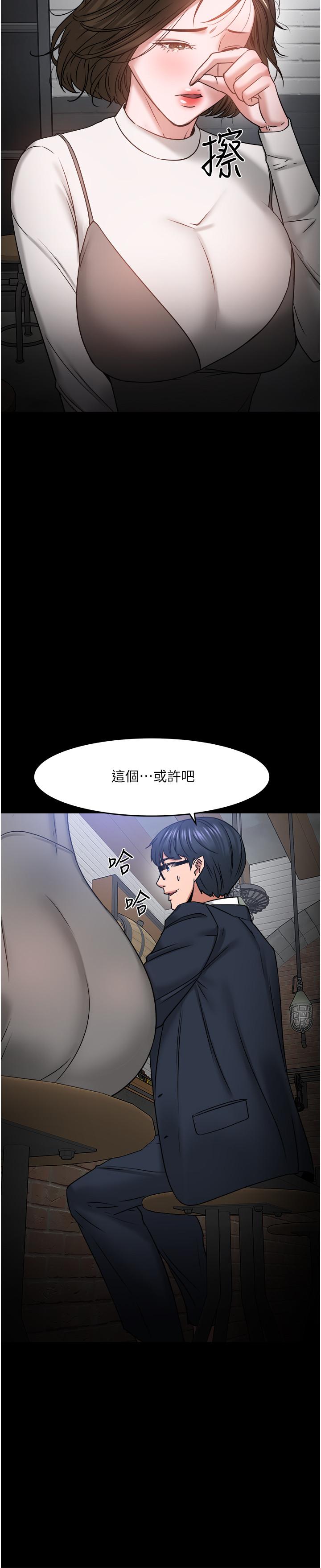 教授，你还等什么[h漫]韩漫全集-教授，你还等什么-第35話-又對女學生產生情愫无删减无遮挡章节图片 