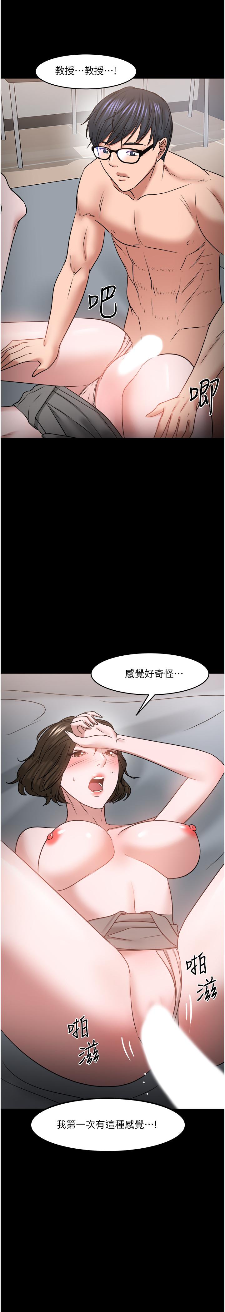 教授，你还等什么[抖漫]韩漫全集-教授，你還等什麼-第36話-我第一次有這種感覺无删减无遮挡章节图片 