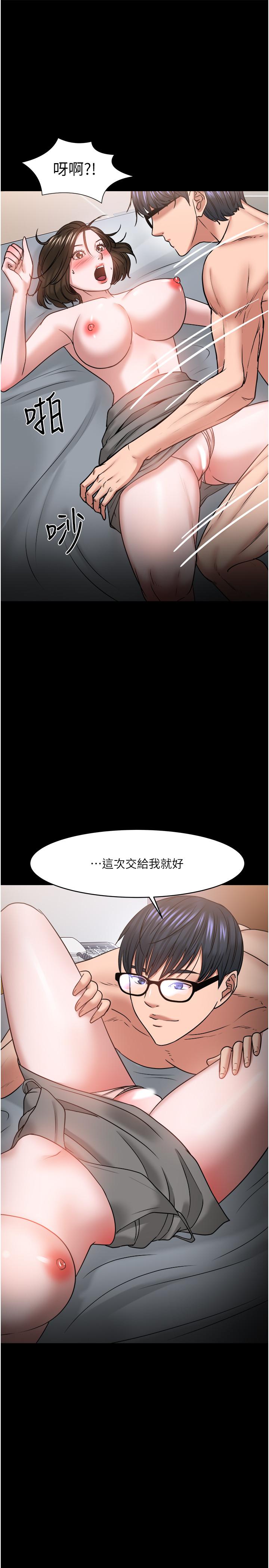 教授，你还等什么[抖漫]韩漫全集-教授，你還等什麼-第36話-我第一次有這種感覺无删减无遮挡章节图片 