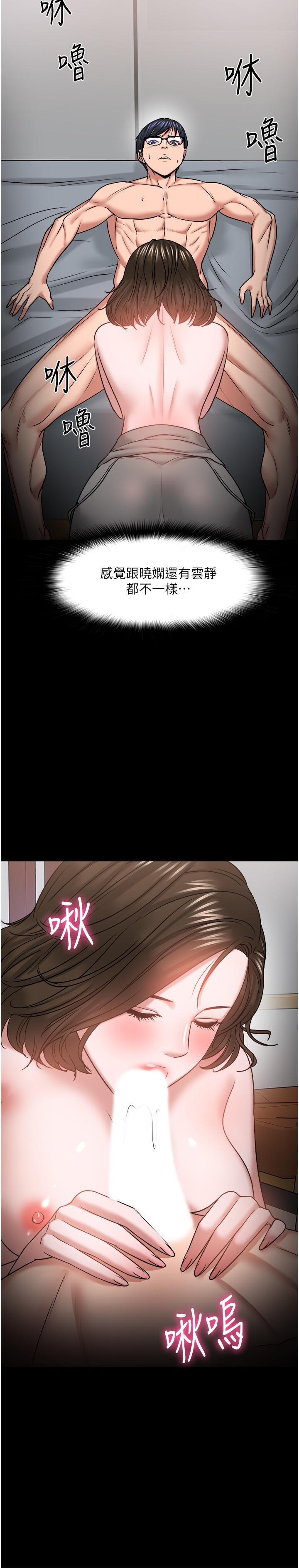 教授，你还等什么[抖漫]韩漫全集-教授，你還等什麼-第36話-我第一次有這種感覺无删减无遮挡章节图片 