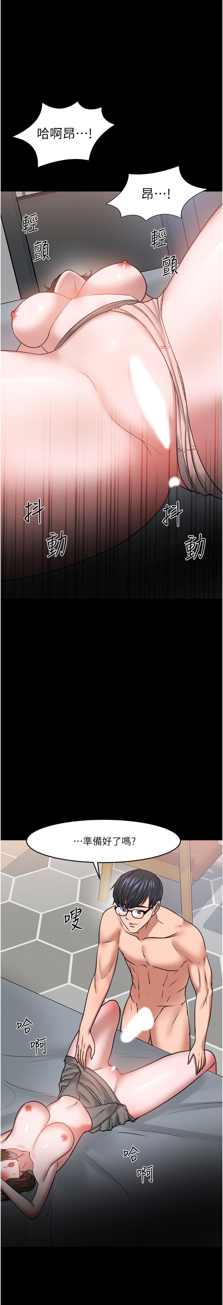教授，你还等什么[抖漫]韩漫全集-教授，你還等什麼-第36話-我第一次有這種感覺无删减无遮挡章节图片 
