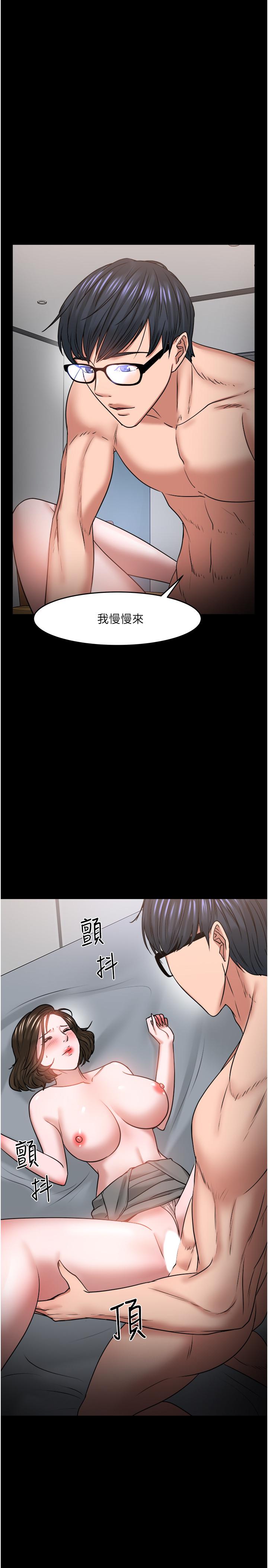 教授，你还等什么[抖漫]韩漫全集-教授，你還等什麼-第36話-我第一次有這種感覺无删减无遮挡章节图片 
