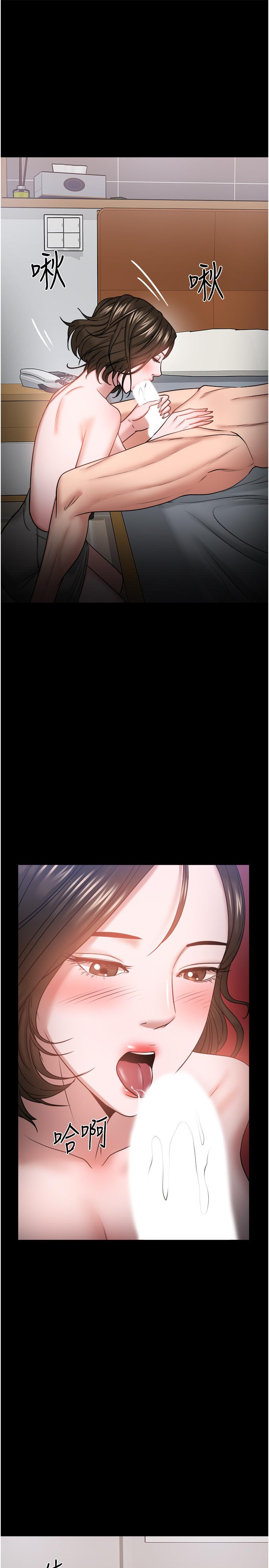 教授，你还等什么[抖漫]韩漫全集-教授，你還等什麼-第36話-我第一次有這種感覺无删减无遮挡章节图片 
