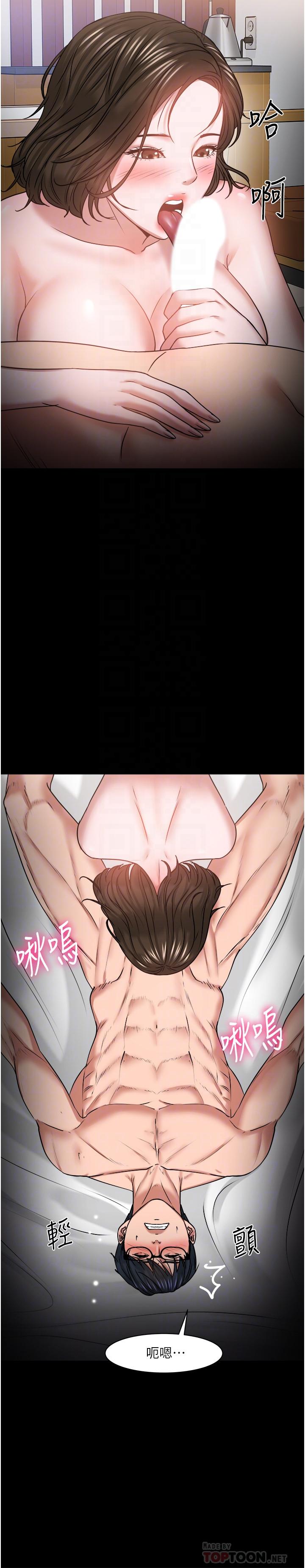 教授，你还等什么[抖漫]韩漫全集-教授，你還等什麼-第36話-我第一次有這種感覺无删减无遮挡章节图片 