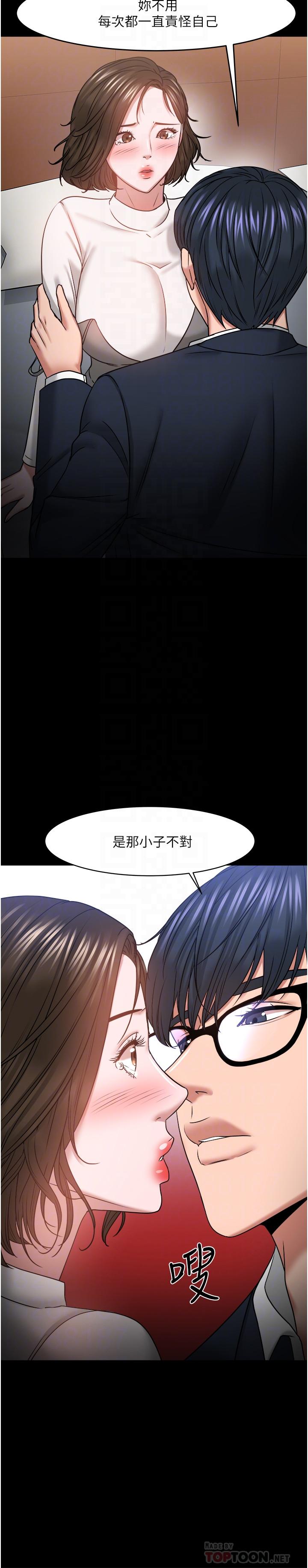 教授，你还等什么[抖漫]韩漫全集-教授，你還等什麼-第36話-我第一次有這種感覺无删减无遮挡章节图片 