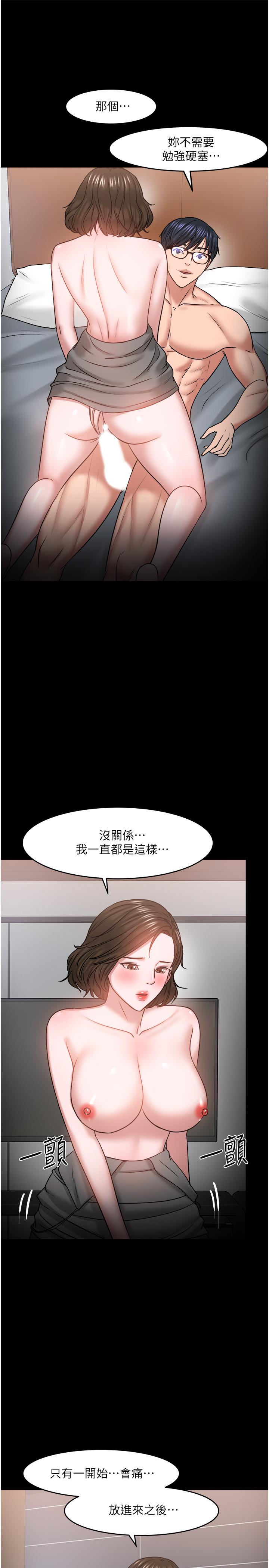 教授，你还等什么[抖漫]韩漫全集-教授，你還等什麼-第36話-我第一次有這種感覺无删减无遮挡章节图片 