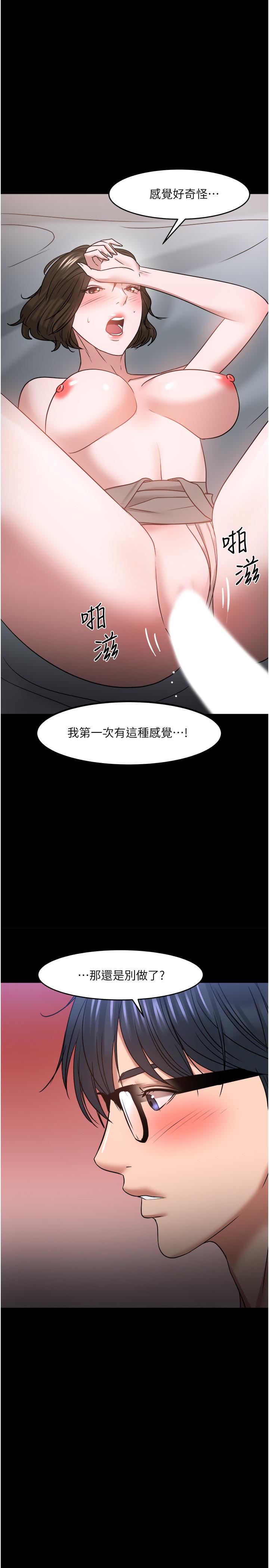 教授，你还等什么[h漫]韩漫全集-教授，你还等什么-第37話-模範生連打炮都學得快无删减无遮挡章节图片 