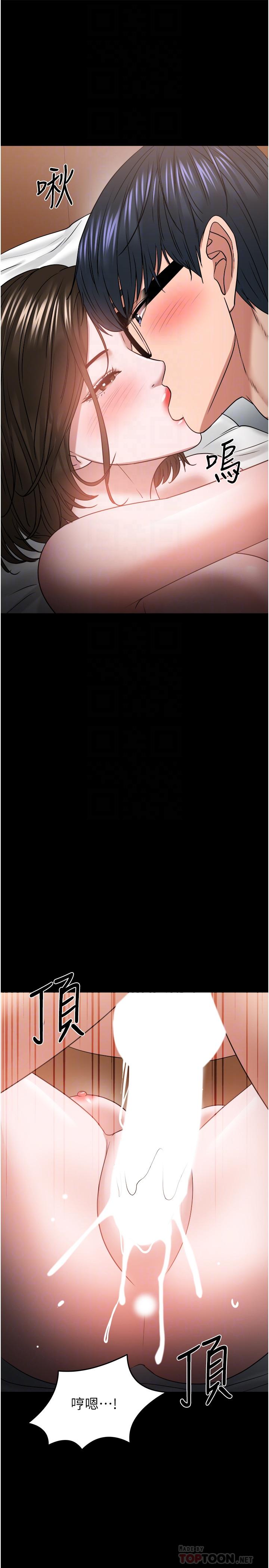 教授，你还等什么[h漫]韩漫全集-教授，你还等什么-第37話-模範生連打炮都學得快无删减无遮挡章节图片 