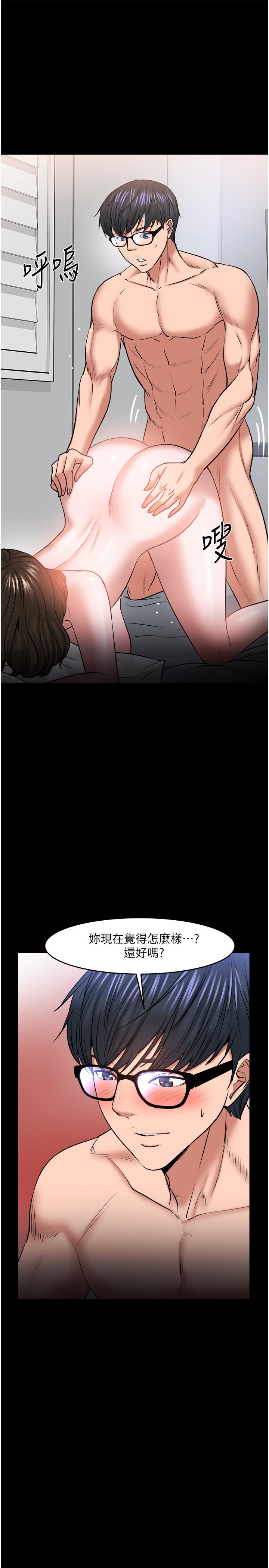 教授，你还等什么[h漫]韩漫全集-教授，你还等什么-第37話-模範生連打炮都學得快无删减无遮挡章节图片 