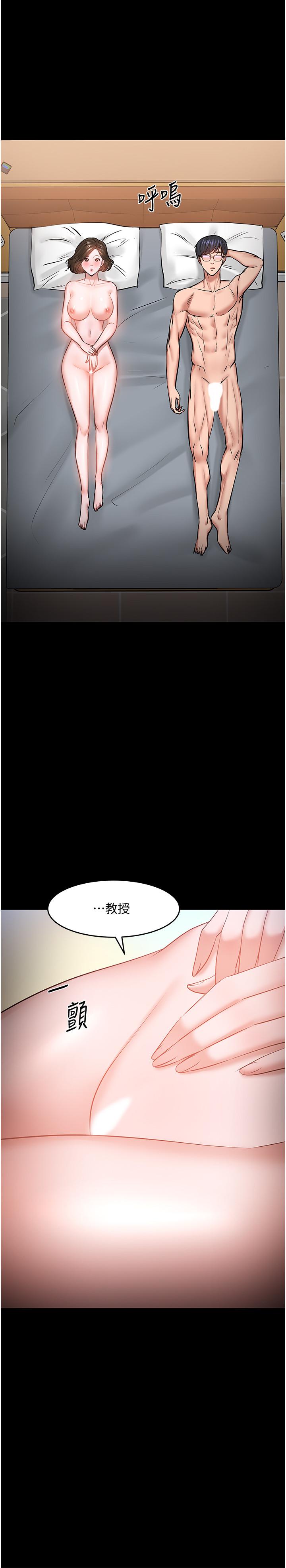教授，你还等什么[h漫]韩漫全集-教授，你还等什么-第37話-模範生連打炮都學得快无删减无遮挡章节图片 