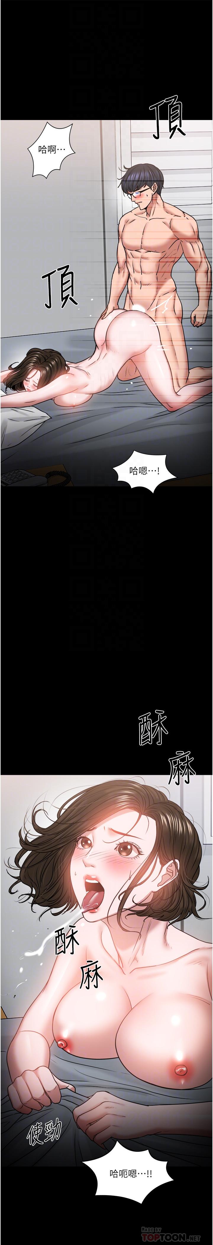 教授，你还等什么[h漫]韩漫全集-教授，你还等什么-第37話-模範生連打炮都學得快无删减无遮挡章节图片 