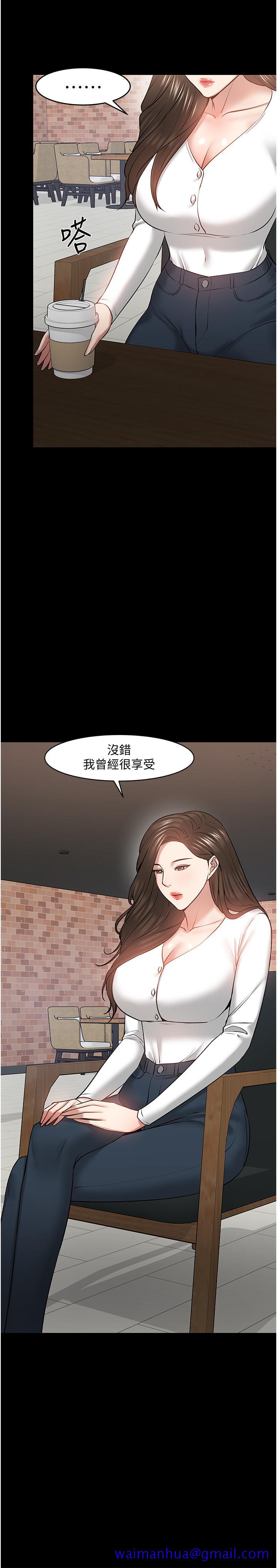 教授，你还等什么[抖漫]韩漫全集-教授，你還等什麼-第38話-扭動腰肢讓教授評分无删减无遮挡章节图片 