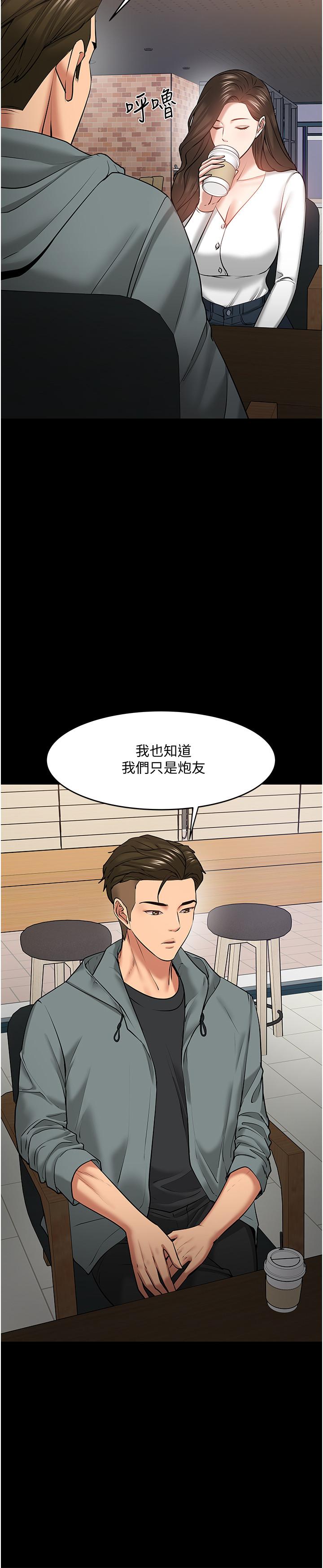 教授，你还等什么[抖漫]韩漫全集-教授，你還等什麼-第38話-扭動腰肢讓教授評分无删减无遮挡章节图片 