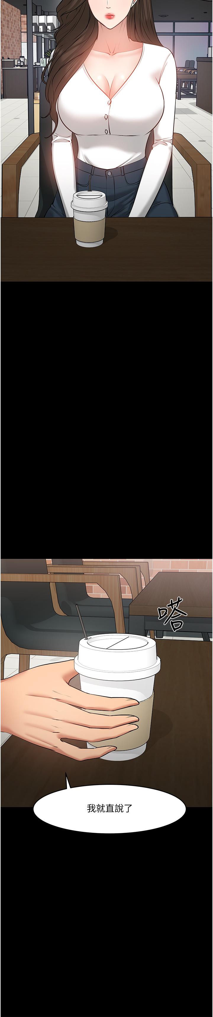 教授，你还等什么[抖漫]韩漫全集-教授，你還等什麼-第38話-扭動腰肢讓教授評分无删减无遮挡章节图片 