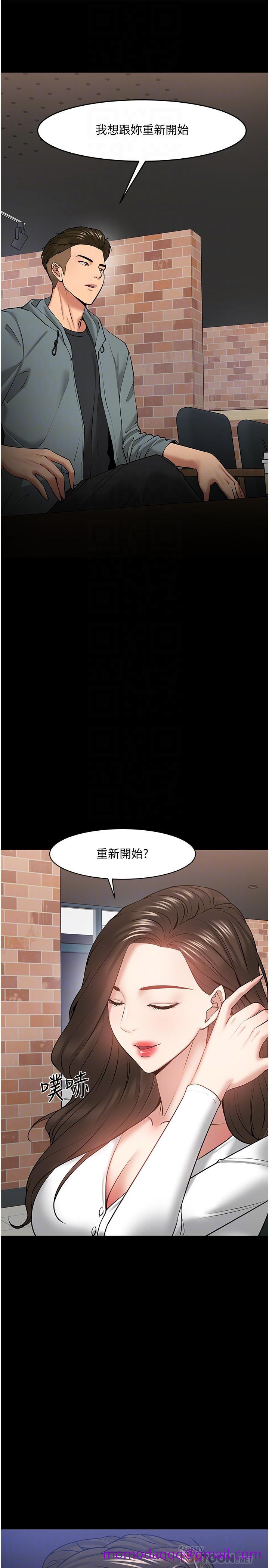 教授，你还等什么[抖漫]韩漫全集-教授，你還等什麼-第38話-扭動腰肢讓教授評分无删减无遮挡章节图片 
