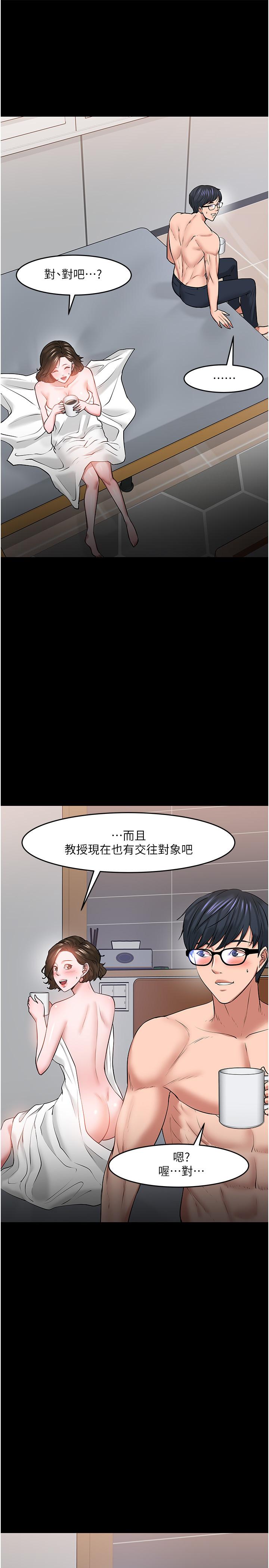 教授，你还等什么[h漫]韩漫全集-教授，你还等什么-第39話-退房前盡情享受教授的特別寵愛无删减无遮挡章节图片 