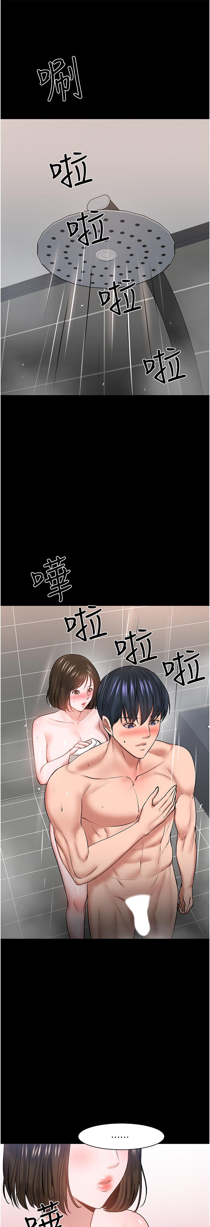 教授，你还等什么[h漫]韩漫全集-教授，你还等什么-第39話-退房前盡情享受教授的特別寵愛无删减无遮挡章节图片 