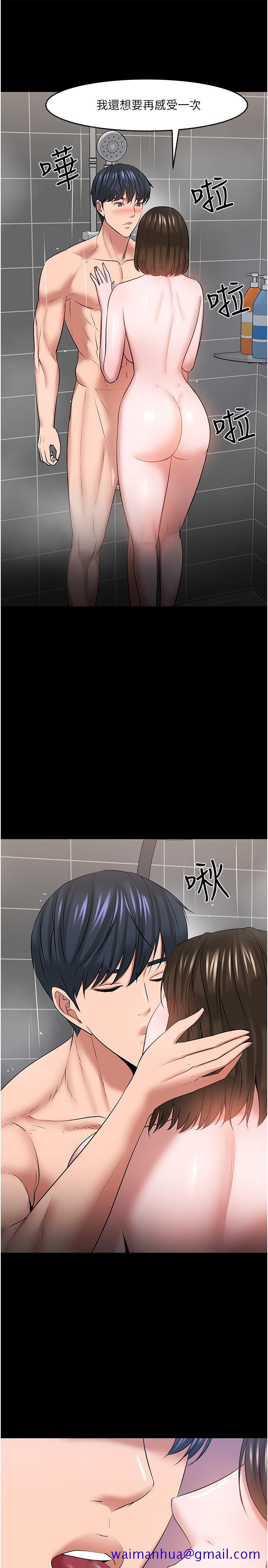 教授，你还等什么[h漫]韩漫全集-教授，你还等什么-第39話-退房前盡情享受教授的特別寵愛无删减无遮挡章节图片 