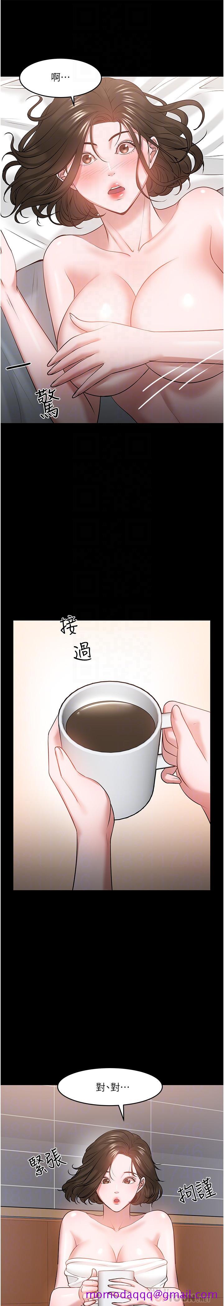 教授，你还等什么[h漫]韩漫全集-教授，你还等什么-第39話-退房前盡情享受教授的特別寵愛无删减无遮挡章节图片 