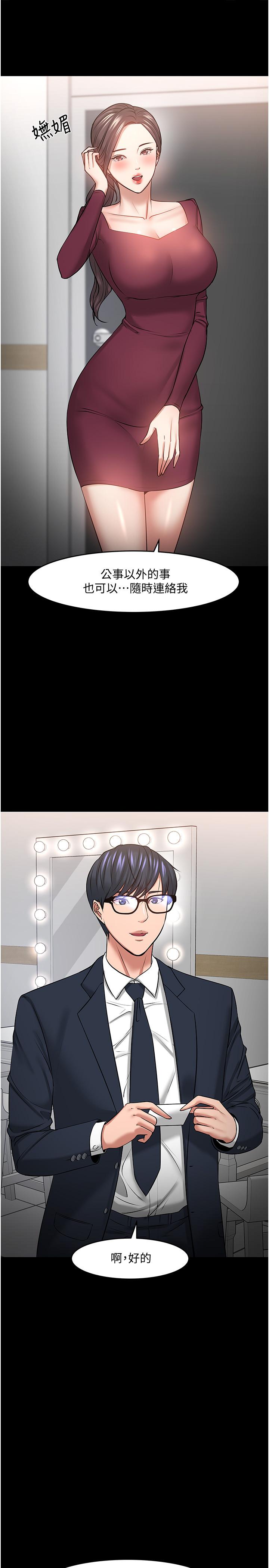 教授，你还等什么[h漫]韩漫全集-教授，你还等什么-第40話-電視台裡渴望教授的女人們无删减无遮挡章节图片 