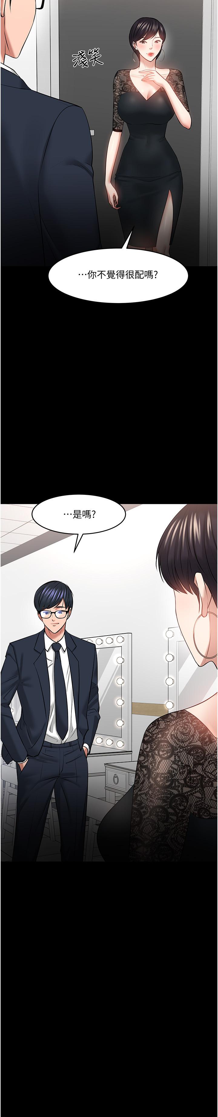 教授，你还等什么[h漫]韩漫全集-教授，你还等什么-第40話-電視台裡渴望教授的女人們无删减无遮挡章节图片 