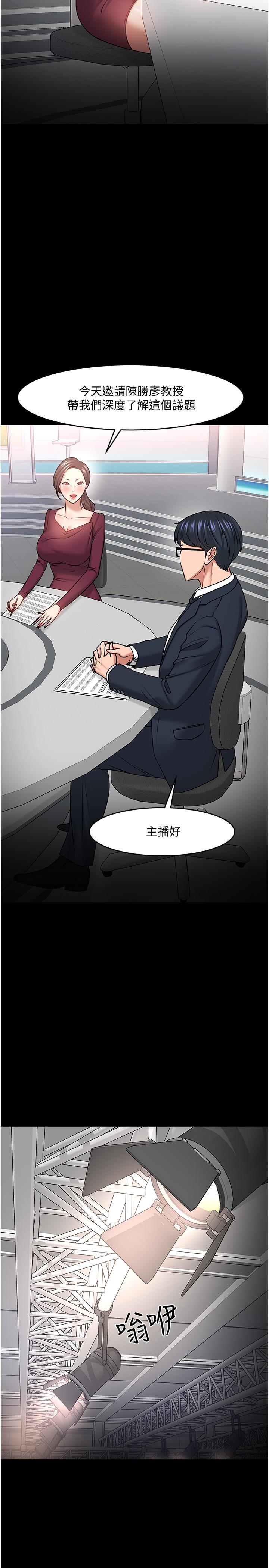教授，你还等什么[h漫]韩漫全集-教授，你还等什么-第40話-電視台裡渴望教授的女人們无删减无遮挡章节图片 