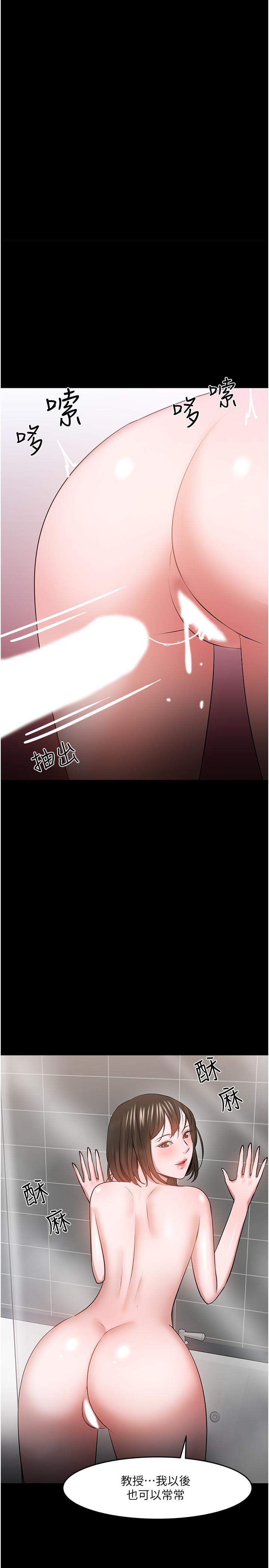 教授，你还等什么[h漫]韩漫全集-教授，你还等什么-第40話-電視台裡渴望教授的女人們无删减无遮挡章节图片 