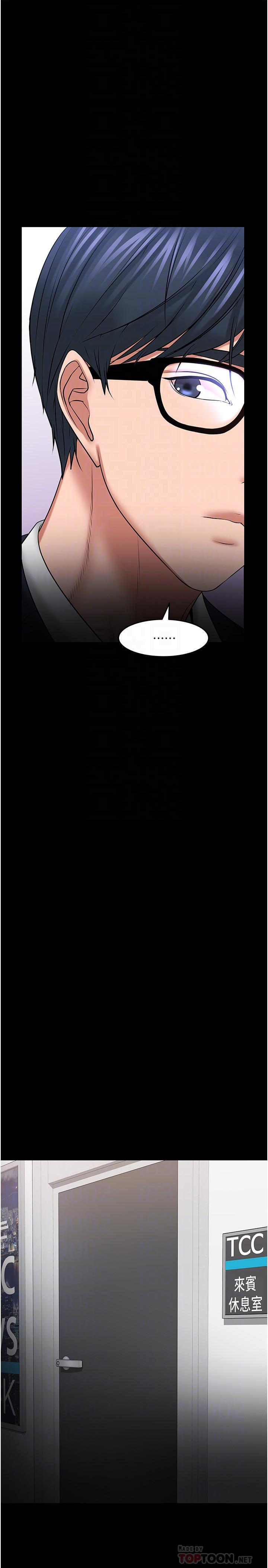 教授，你还等什么[h漫]韩漫全集-教授，你还等什么-第40話-電視台裡渴望教授的女人們无删减无遮挡章节图片 