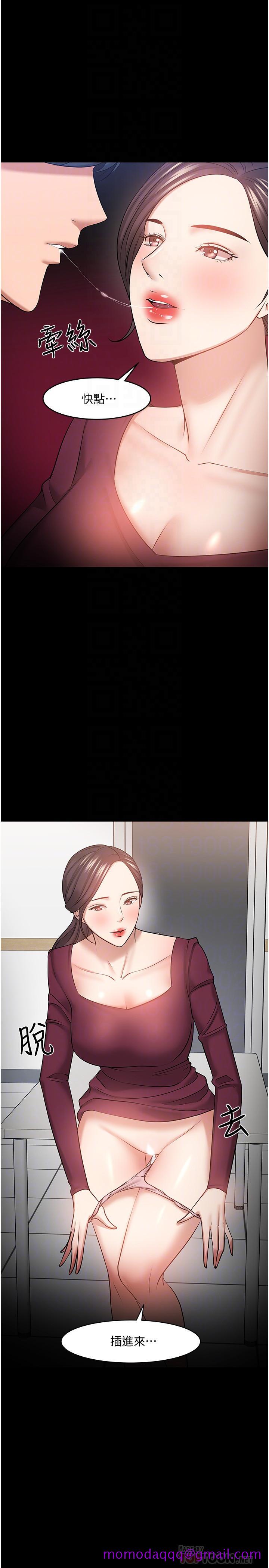 教授，你还等什么[h漫]韩漫全集-教授，你还等什么-第40話-電視台裡渴望教授的女人們无删减无遮挡章节图片 