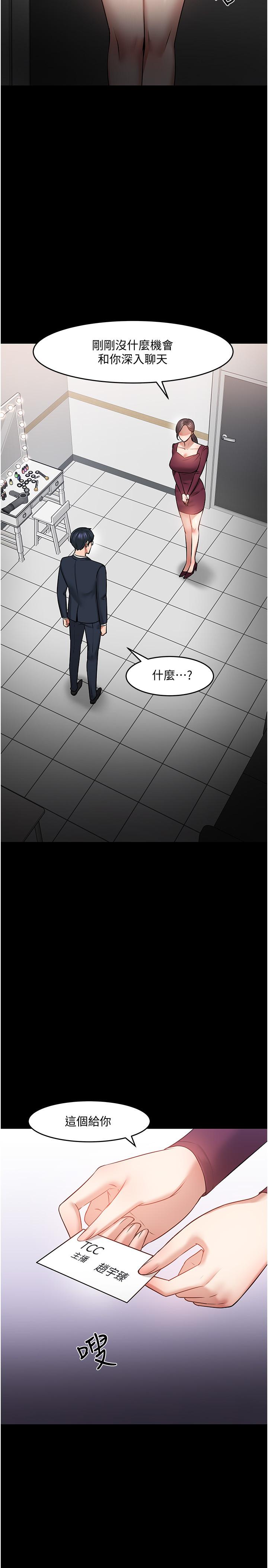 教授，你还等什么[h漫]韩漫全集-教授，你还等什么-第40話-電視台裡渴望教授的女人們无删减无遮挡章节图片 