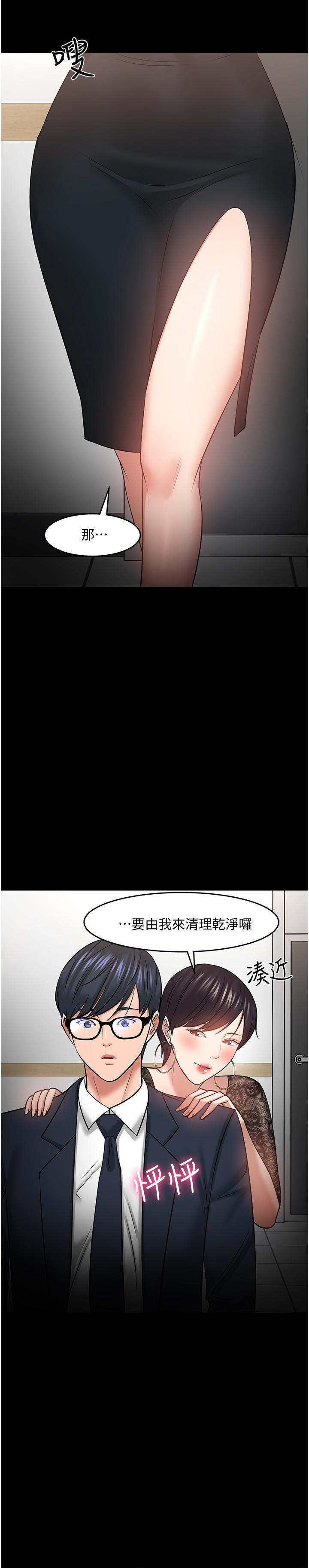 教授，你还等什么[h漫]韩漫全集-教授，你还等什么-第40話-電視台裡渴望教授的女人們无删减无遮挡章节图片 