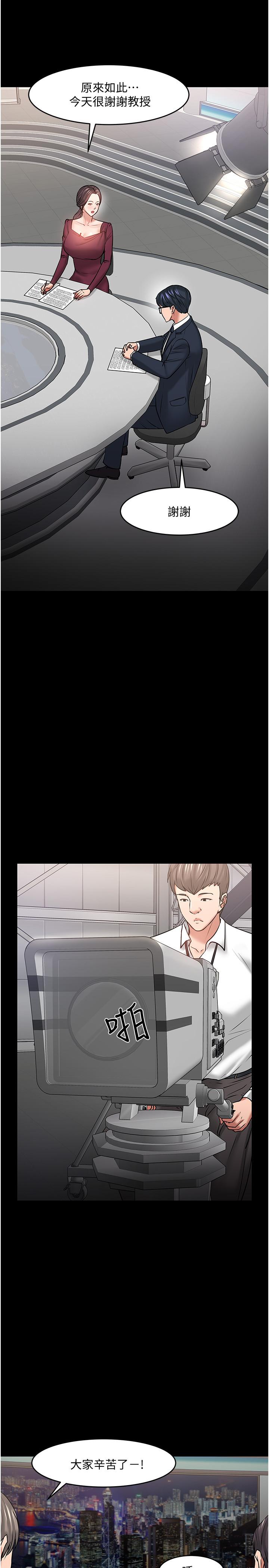 教授，你还等什么[h漫]韩漫全集-教授，你还等什么-第40話-電視台裡渴望教授的女人們无删减无遮挡章节图片 