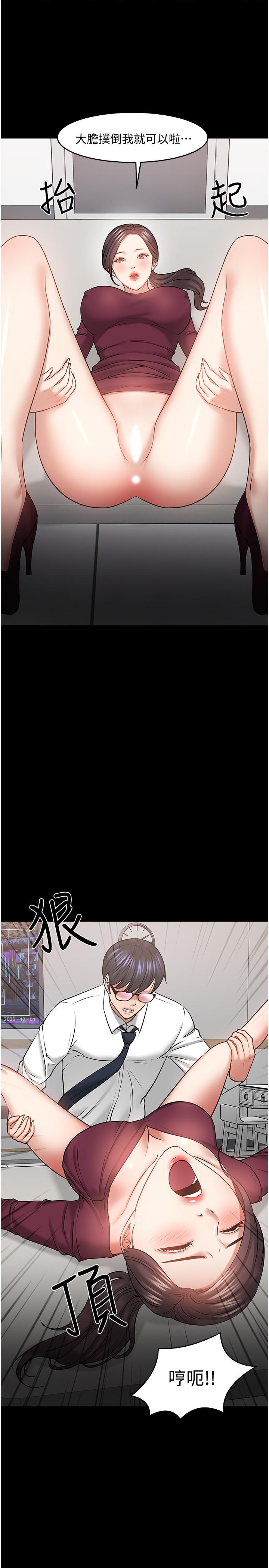 教授，你还等什么[h漫]韩漫全集-教授，你还等什么-第40話-電視台裡渴望教授的女人們无删减无遮挡章节图片 
