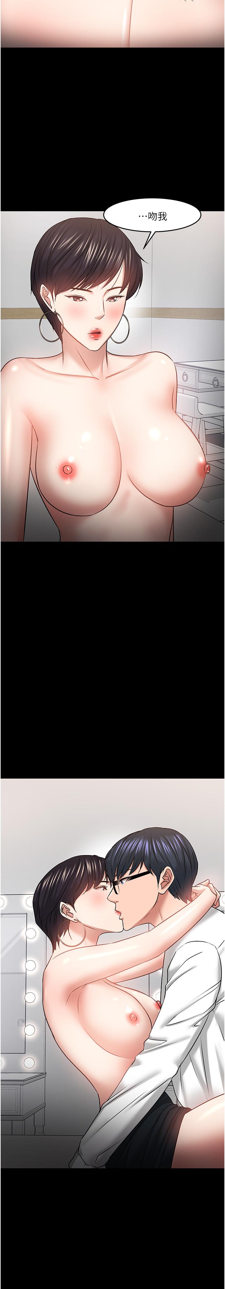 教授，你还等什么[抖漫]韩漫全集-教授，你還等什麼-第41話-在電視台做的感覺怎麽樣无删减无遮挡章节图片 