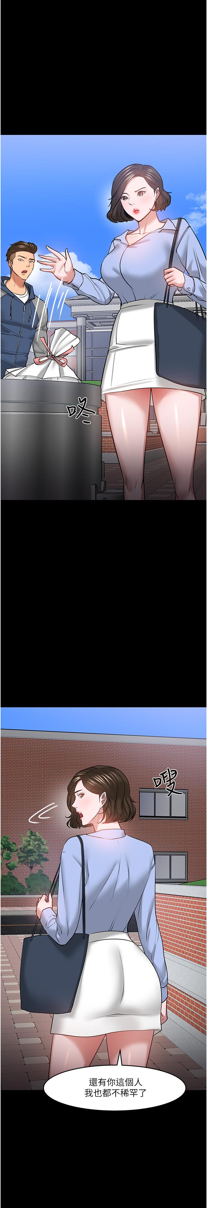 教授，你还等什么[抖漫]韩漫全集-教授，你還等什麼-第41話-在電視台做的感覺怎麽樣无删减无遮挡章节图片 