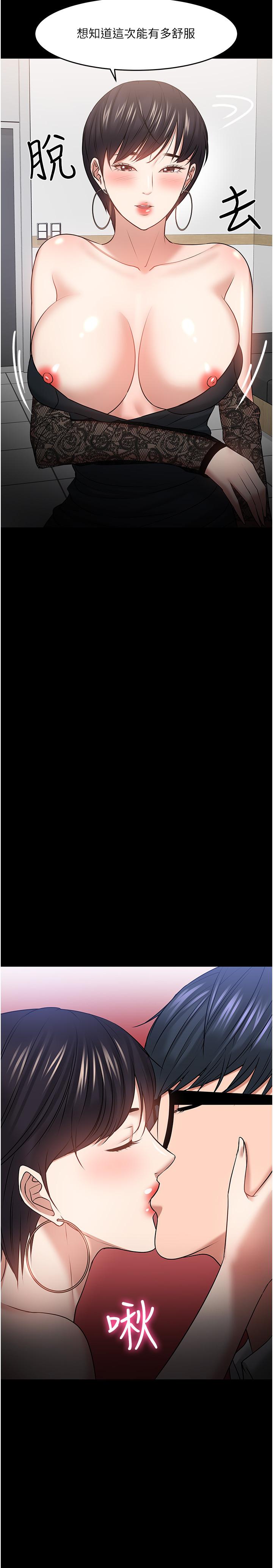教授，你还等什么[抖漫]韩漫全集-教授，你還等什麼-第41話-在電視台做的感覺怎麽樣无删减无遮挡章节图片 