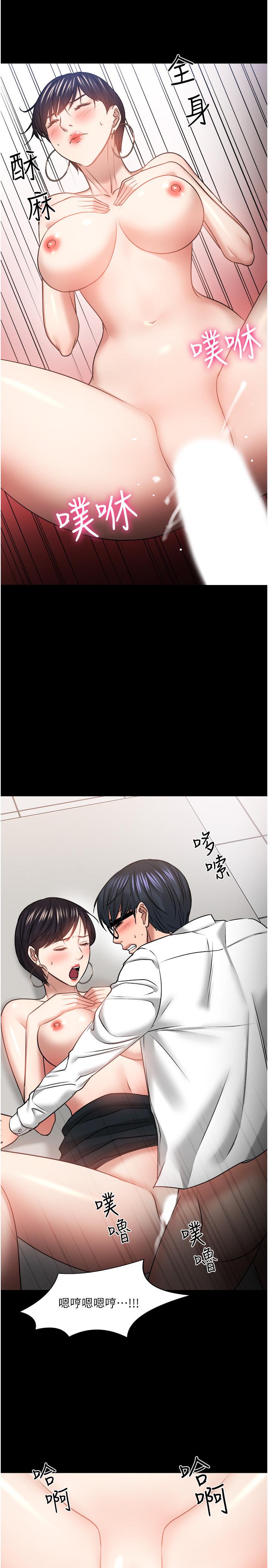 教授，你还等什么[抖漫]韩漫全集-教授，你還等什麼-第41話-在電視台做的感覺怎麽樣无删减无遮挡章节图片 