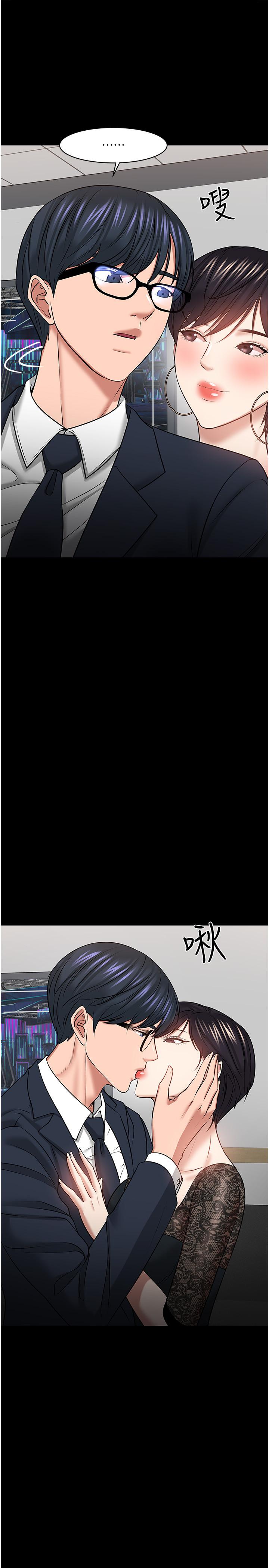教授，你还等什么[抖漫]韩漫全集-教授，你還等什麼-第41話-在電視台做的感覺怎麽樣无删减无遮挡章节图片 