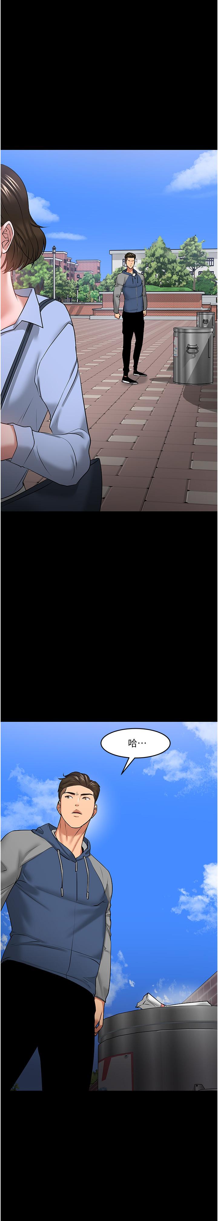 教授，你还等什么[抖漫]韩漫全集-教授，你還等什麼-第41話-在電視台做的感覺怎麽樣无删减无遮挡章节图片 