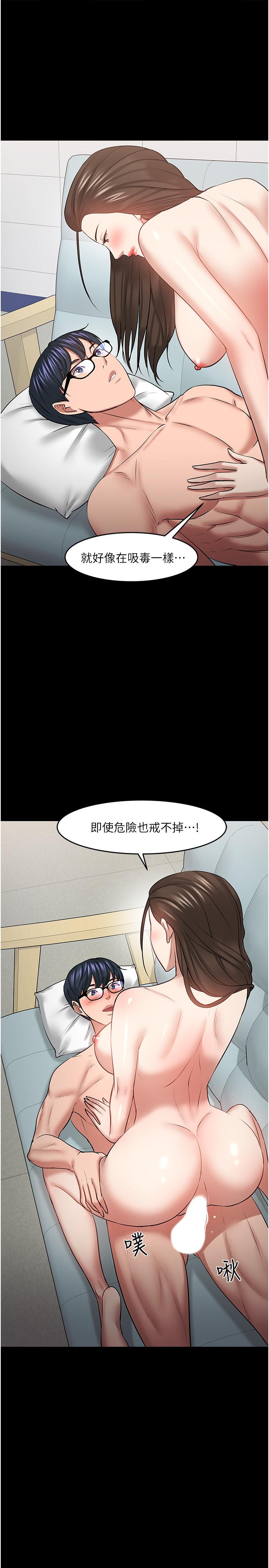 教授，你还等什么[h漫]韩漫全集-教授，你还等什么-第42話-越危險越誘人无删减无遮挡章节图片 