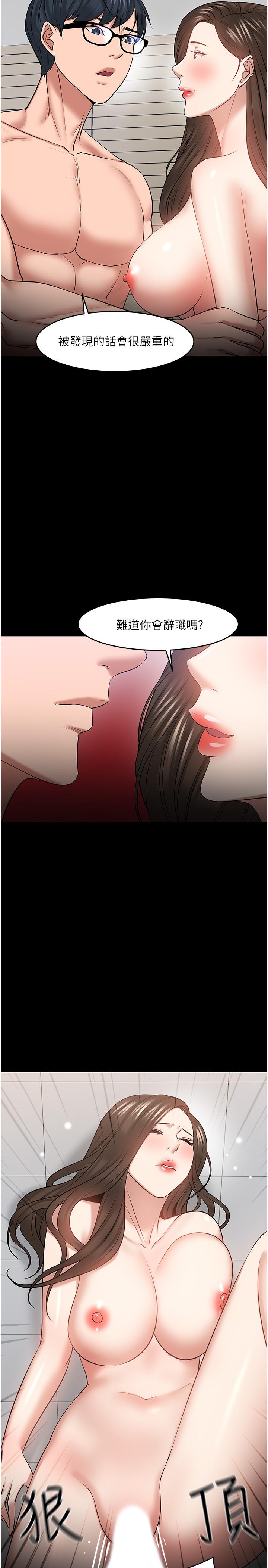 教授，你还等什么[h漫]韩漫全集-教授，你还等什么-第42話-越危險越誘人无删减无遮挡章节图片 