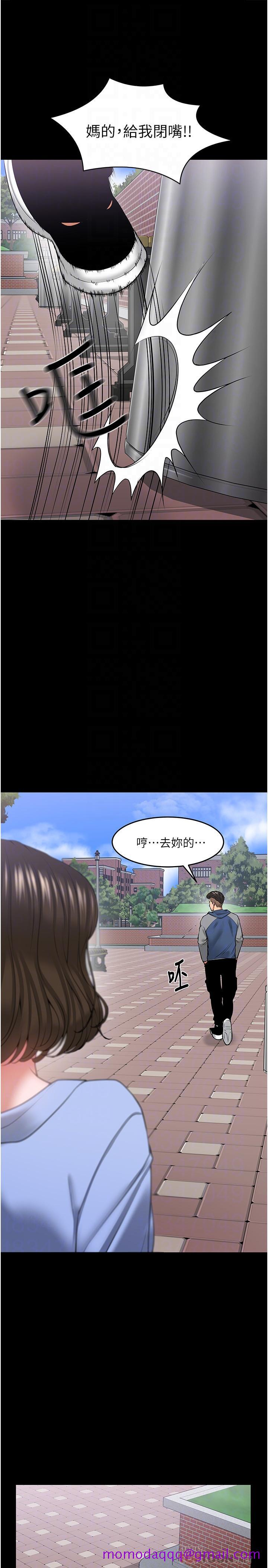 教授，你还等什么[h漫]韩漫全集-教授，你还等什么-第42話-越危險越誘人无删减无遮挡章节图片 