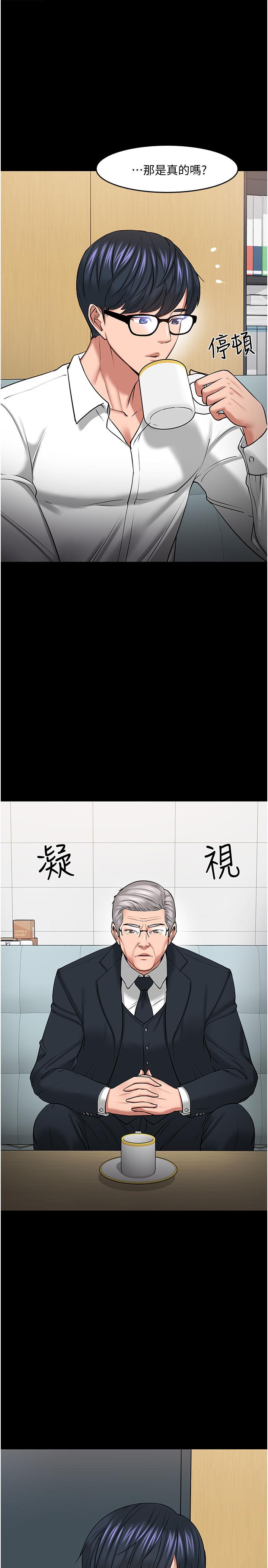 教授，你还等什么[h漫]韩漫全集-教授，你还等什么-第42話-越危險越誘人无删减无遮挡章节图片 