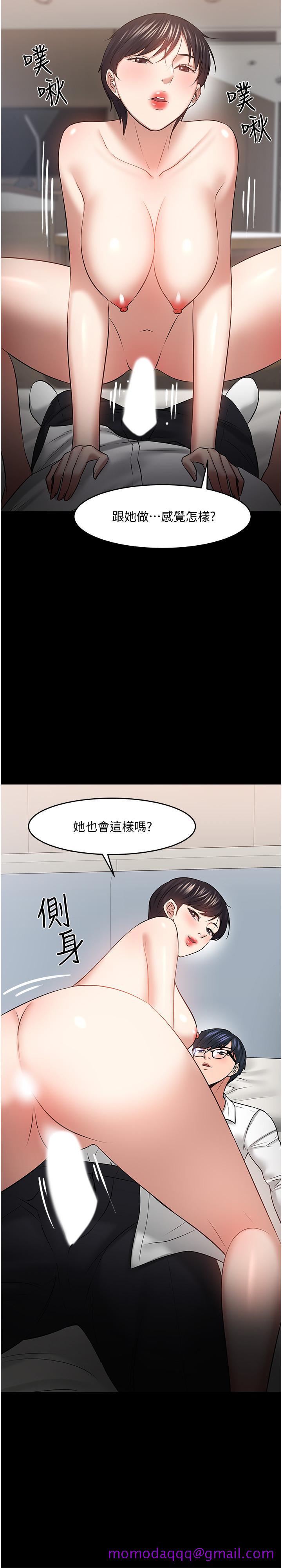 教授，你还等什么[h漫]韩漫全集-教授，你还等什么-第43話-爆料的幕後真相无删减无遮挡章节图片 