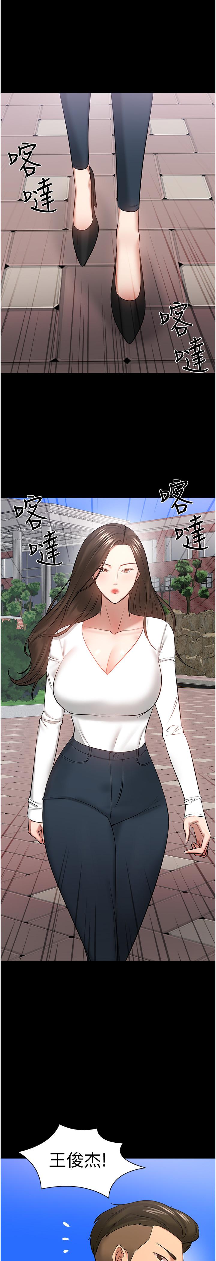 教授，你还等什么[h漫]韩漫全集-教授，你还等什么-第43話-爆料的幕後真相无删减无遮挡章节图片 