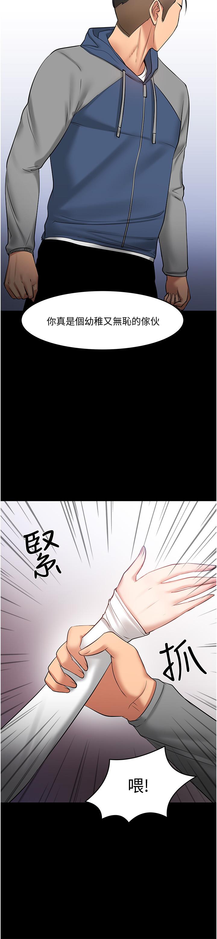 教授，你还等什么[h漫]韩漫全集-教授，你还等什么-第43話-爆料的幕後真相无删减无遮挡章节图片 