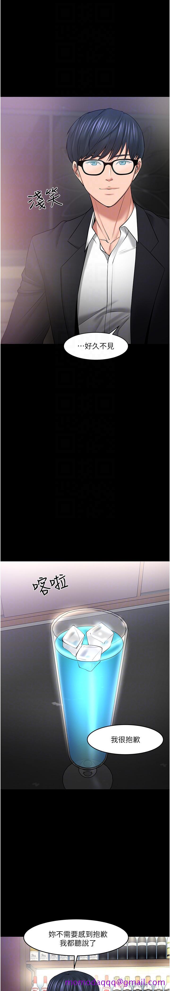 教授，你还等什么[h漫]韩漫全集-教授，你还等什么-第45話-飢渴難耐的兩人无删减无遮挡章节图片 