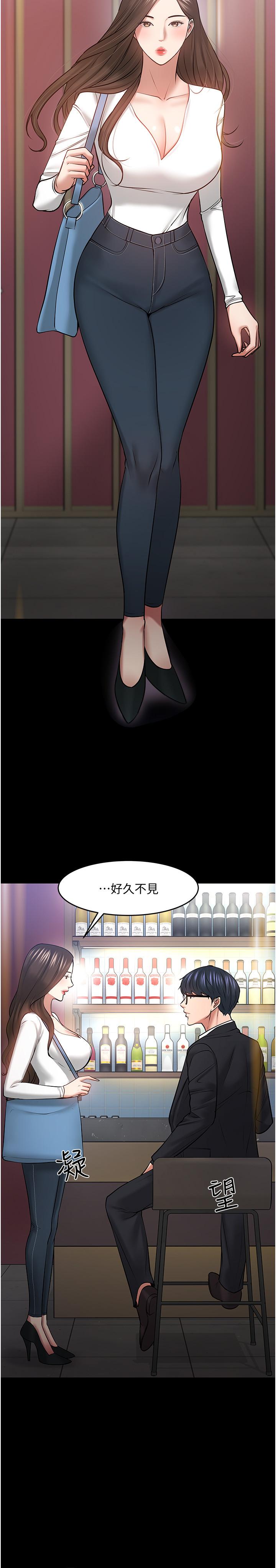 教授，你还等什么[h漫]韩漫全集-教授，你还等什么-第45話-飢渴難耐的兩人无删减无遮挡章节图片 