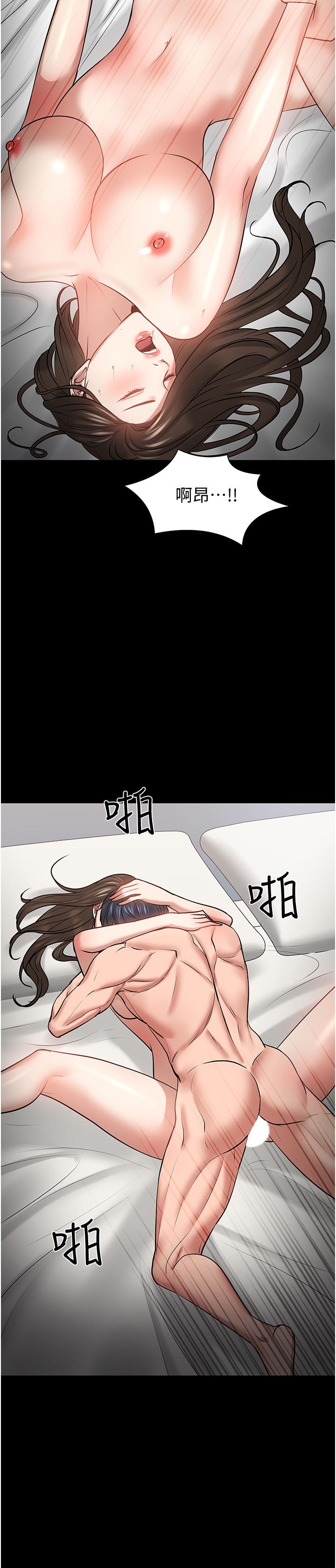 教授，你还等什么[抖漫]韩漫全集-教授，你還等什麼-第46話-我等教授好久了无删减无遮挡章节图片 