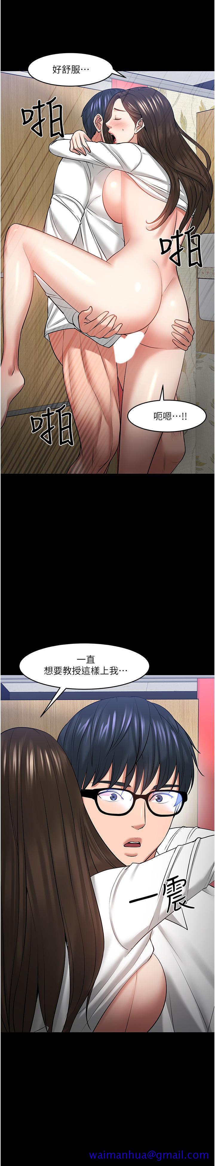 教授，你还等什么[抖漫]韩漫全集-教授，你還等什麼-第46話-我等教授好久了无删减无遮挡章节图片 